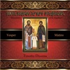 Resurrection * Resurrection *