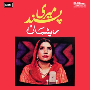 Reshman: Meri Pasand