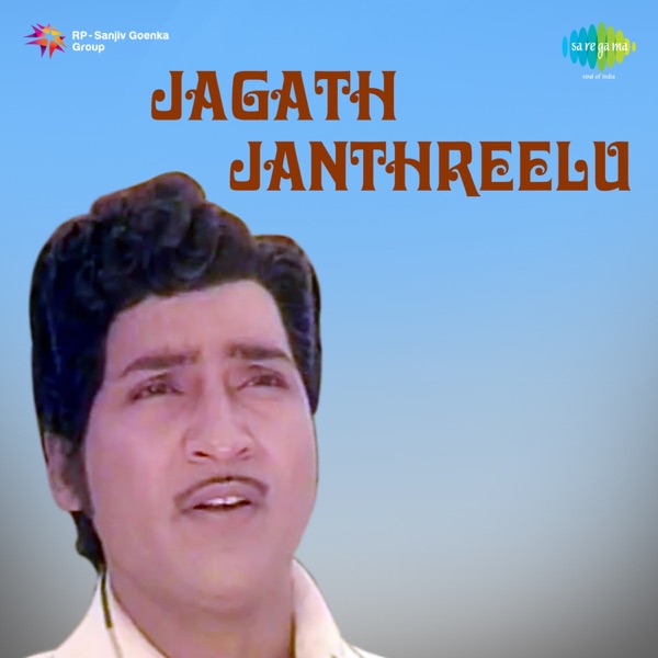Jagath Janthreelu (Original Motion Picture Soundtrack) - Single