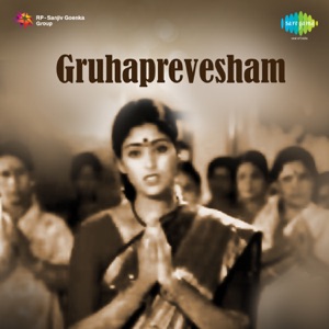 Gruhaprevesham (Original Motion Picture Soundtrack) - Single