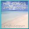 Sobakasu (Music Box) - Orgel Sound J-Pop