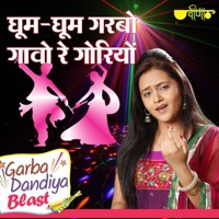 Ghum Ghum Garbo Gawo Re Goriyon - Single - Deepali Sathe