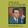 Stelios Kazadzidis - Marinella (Vol. 6)