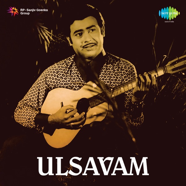 Ulsavam (Original Motion Picture Soundtrack) - EP