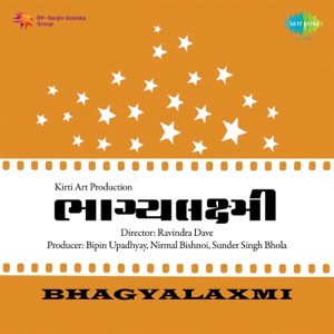 Bhagyalaxmi (Original Motion Picture Soundtrack)