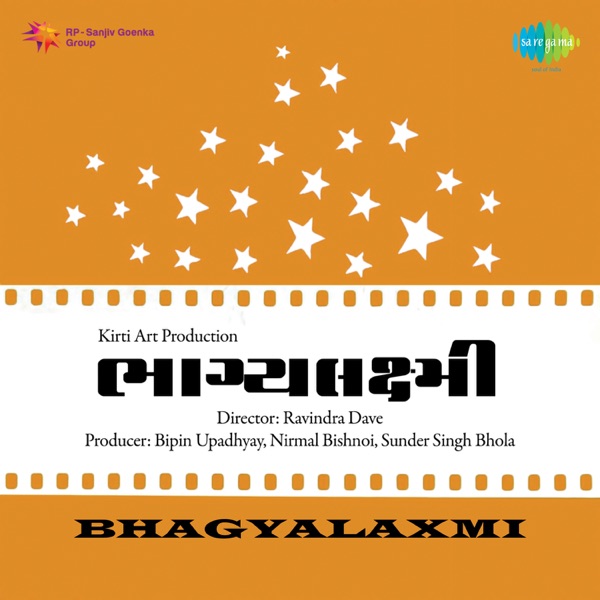 Bhagyalaxmi (Original Motion Picture Soundtrack)