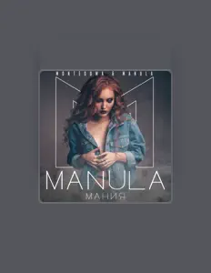Listen to Montesuma&Manula, watch music videos, read bio, see tour dates & more!