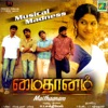 Haricharan & Sinchan Dixit - Kadhal Oru