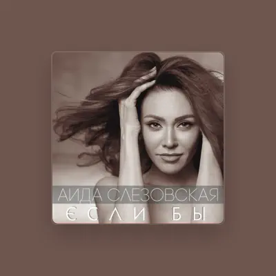 Listen to Aida Slezovskaya, watch music videos, read bio, see tour dates & more!