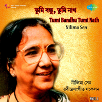 Nilima Sen - Tumi Bandhu Tumi Nath, Vol. 1 artwork