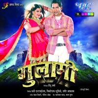 Gulami (Original Motion Picture Soundtrack) - Pankaj Tiwari