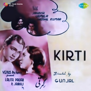 Kirti (Original Motion Picture Soundtrack)
