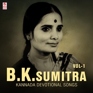Bk Sumitra Kannada Devotional Songs, Vol. 1