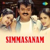 Simmasanam (Original Motion Picture Soundtrack) - EP, 2000