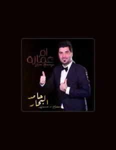 Écoutez حامد البحر, regardez des vidéoclips, lisez la biographie, consultez les dates de tournée et plus encore !