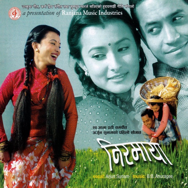 Neermaya