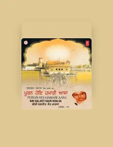 Bibi Baljeet Kaur Khalsaを聴いたり、ミュージックビデオを鑑賞したり、経歴やツアー日程などを確認したりしましょう！