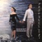 I Love You Goodbye (feat. Molly Venter) - Goodnight Moonshine lyrics