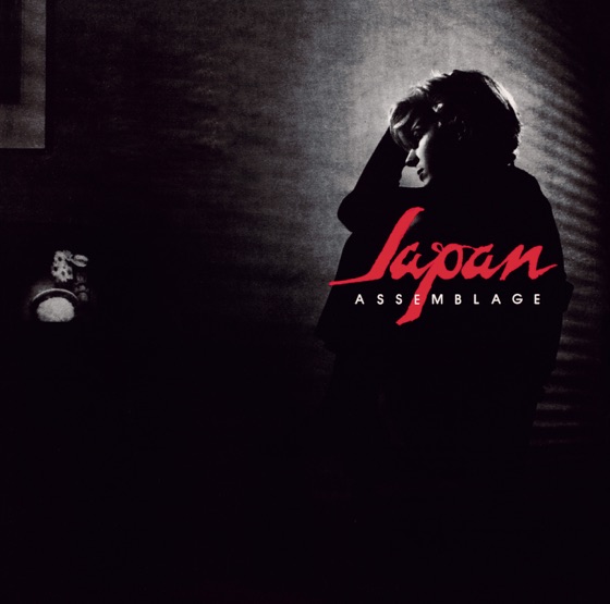 Cover artwork for I Second That Emotion