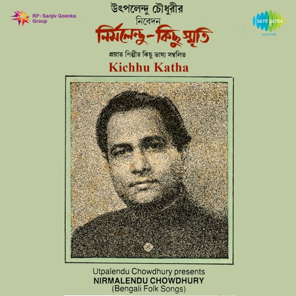 Kichhu Katha