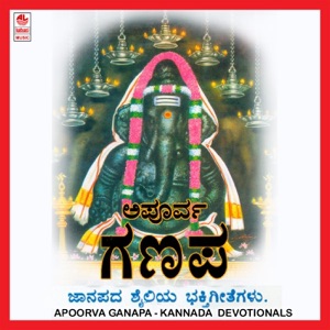 Apoorva Ganapa