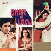 Ghar Ki Laaj (Original Motion Picture Soundtrack) - Ravindra Jain