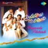 Priyuraalu Pilichindi (Original Motion Picture Soundtrack)