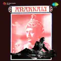 Dua Kar Gham_E_Dil