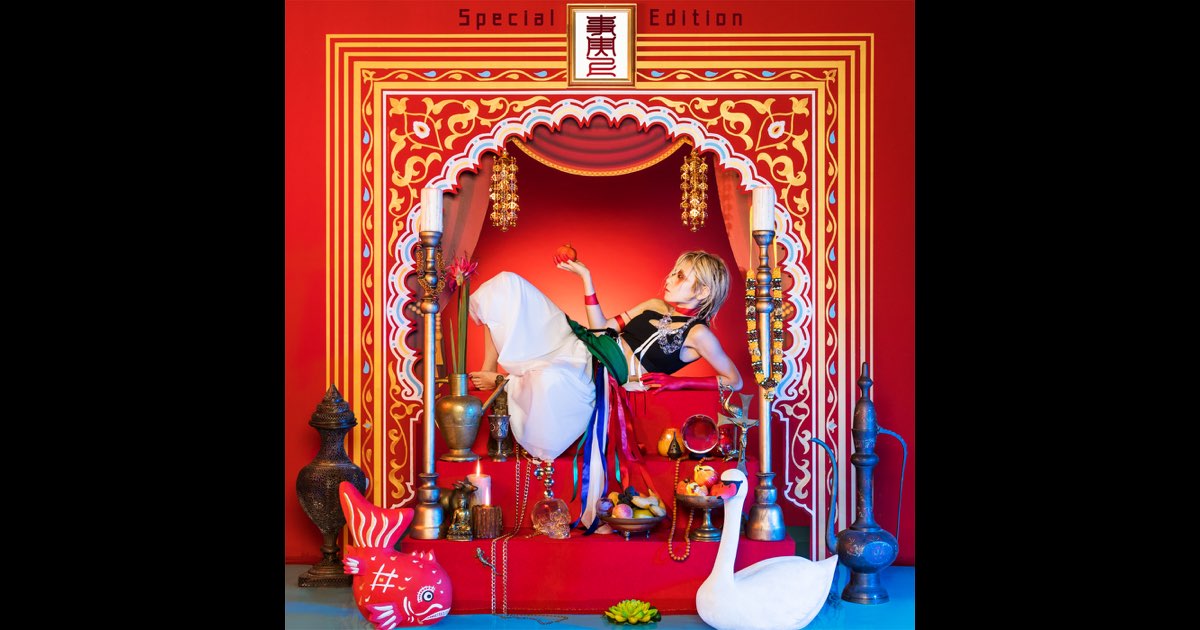 Jijitsujo (Special Edition) - Album by Reol - Apple Music
