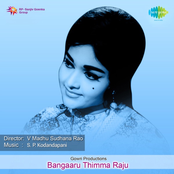 Bangaaru Thimma Raju (Original Motion Picture Soundtrack) - Single