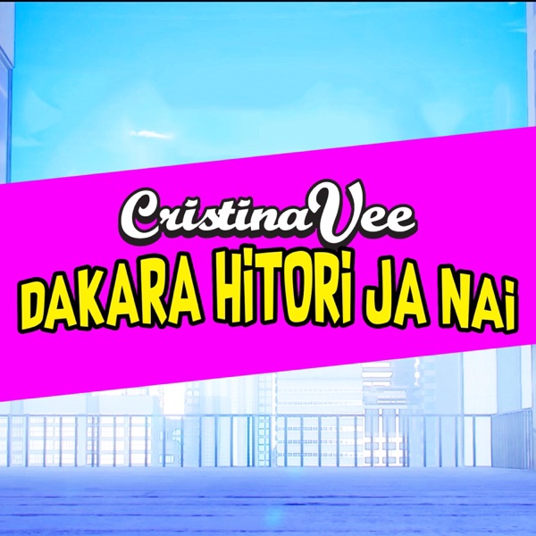 Dakara Hitori Ja Nai (From "My Hero Academia")