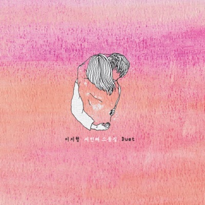 느낌적인 느낌-thumbnail