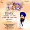 Tve Parsad Swaye - Gyani Balwinder Singh Ji lyrics