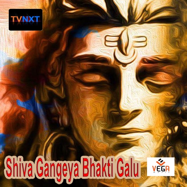 Shiva Gangeya Bhakti Galu - EP