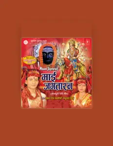 Listen to Madhulata Mishra, watch music videos, read bio, see tour dates & more!