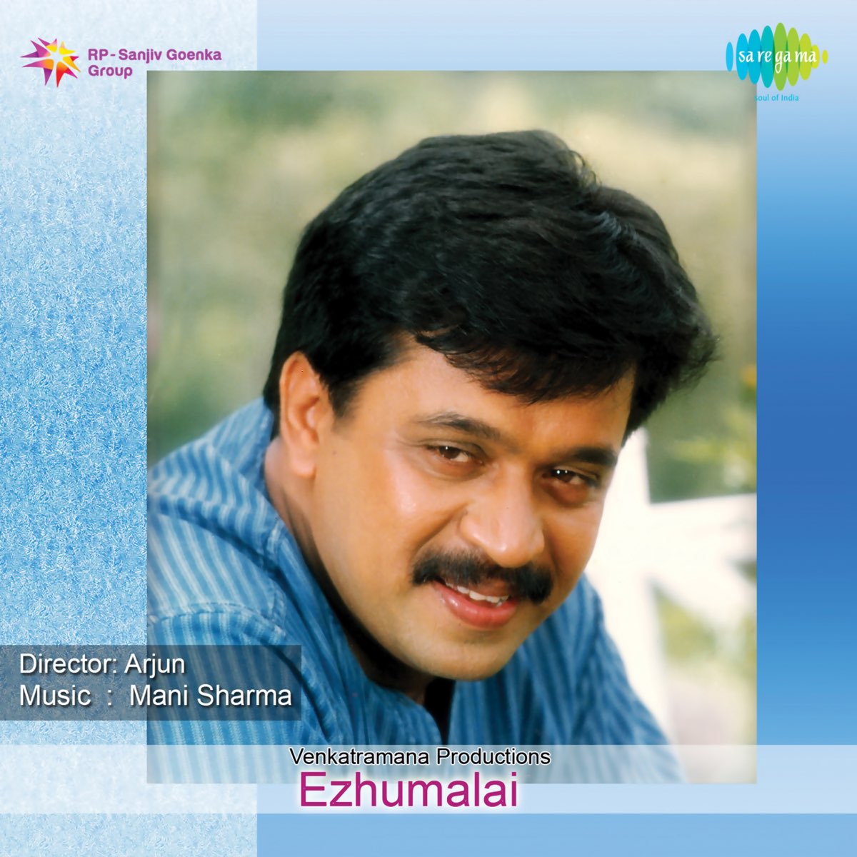 ‎Ezhumalai (Original Motion Picture Soundtrack) - EP - Album by Mani ...