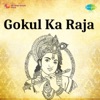 Gokul Ki Main Radha