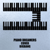 Haru Haru (Instrumental) - Piano Dreamers