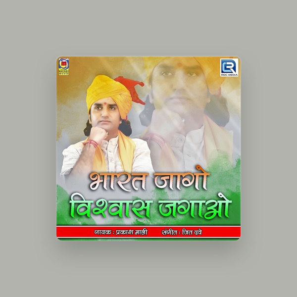 Prakash Mali's avatar