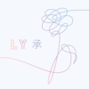 Love Yourself 承 'Her' artwork