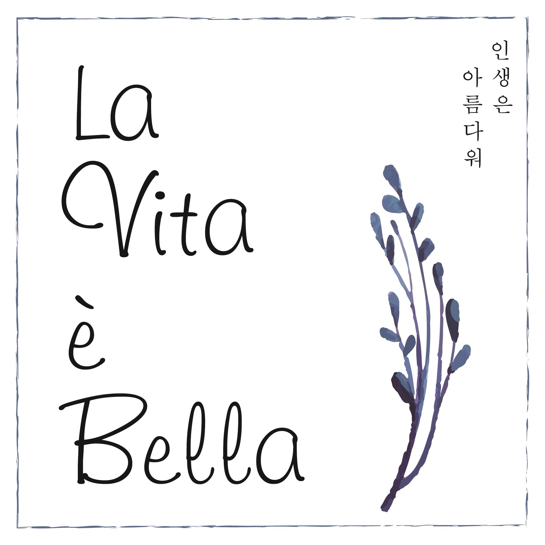 La Vita E Bella