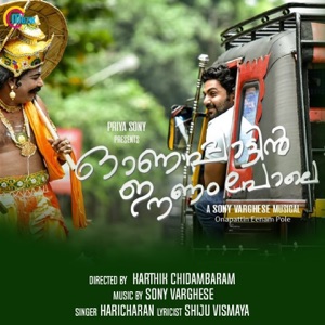 Onappattin Eenam Pole