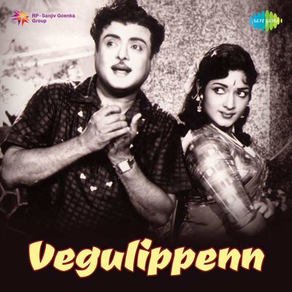 Vegulippenn (Original Motion Picture Soundtrack) - Single