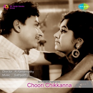 Choori Chikkanna (Original Motion Picture Soundtrack) - EP