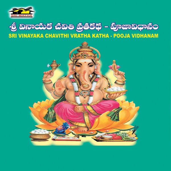 Sri Vinayaka Chavithi Vratha Katha Pooja Vidhanam - Single