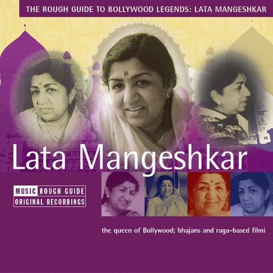 Cover artwork for Satyam Shivam Sundaram
