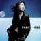 美夢成真 - Valen Hsu lyrics