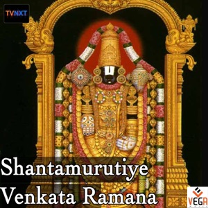Shantamurutiye Venkata Ramana - EP