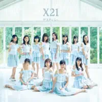 Code of Canon (Instrumental) — X21