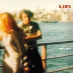 K.Bhta - Miranda (Instrumental)